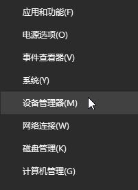 電腦怎么斷網？教你win10系統禁用網卡的操作方法