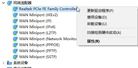 電腦怎么斷網？教你win10系統禁用網卡的操作方法