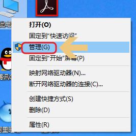 win7電腦睡眠狀態(tài)會(huì)斷網(wǎng)嗎?防止電腦睡眠后斷網(wǎng)設(shè)置教程
