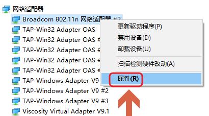 win7電腦睡眠狀態(tài)會(huì)斷網(wǎng)嗎?防止電腦睡眠后斷網(wǎng)設(shè)置教程
