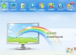 win7旗艦版無法復制文件的有效解決方法