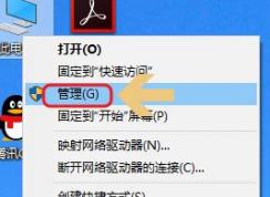 win7電腦睡眠狀態會斷網嗎？防止電腦睡眠后斷網設置教程