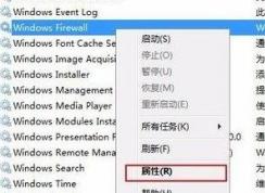 win7系統打印機設置共享出現0x00006d9故障的修復方法