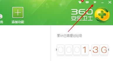 怎么關閉360下載管理程序？教你關閉360后臺自動上傳下載教程