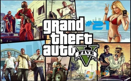 win10運行gta5游戲崩潰怎么辦？gta5崩潰解決方法大全