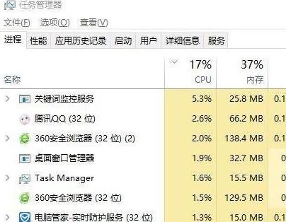 戰網 在嘗試安裝的過程中出錯了的解決方法