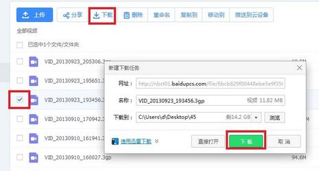百度網盤視頻在線播放放不出該怎么辦？（已解決）