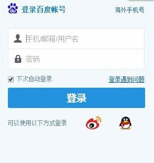 百度網盤視頻在線播放放不出該怎么辦？（已解決）