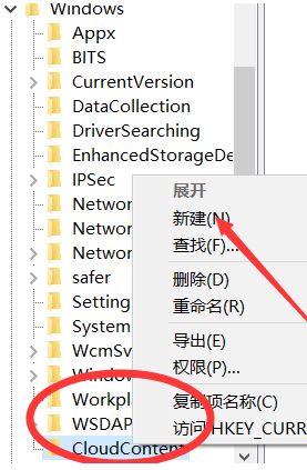 win10自帶游戲怎么刪?教你刪除win10自帶游戲教程
