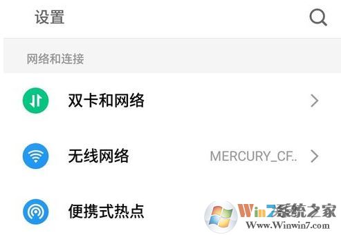 win10怎么投影到此電腦呢?投影到此電腦設置教程