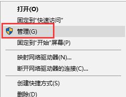 win10系統故障日志怎么查看？教你win10查看系統日志教程