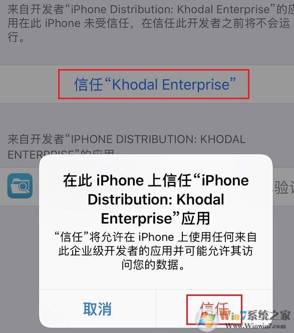 微信消息提示音怎么修改?教你蘋果手機修改微信消息提示音方法
