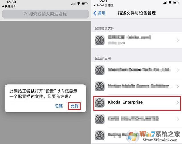 微信消息提示音怎么修改?教你蘋果手機修改微信消息提示音方法