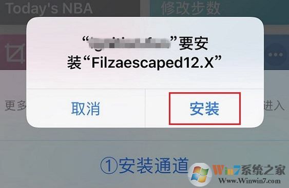 微信消息提示音怎么修改?教你蘋果手機修改微信消息提示音方法