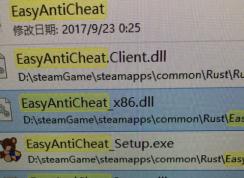 win7系統(tǒng)EasyAntiCheat無法啟動怎么辦？（已解決）