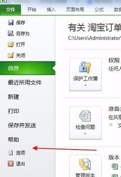 如何在win7任務欄并排顯示word文檔、excel表格？