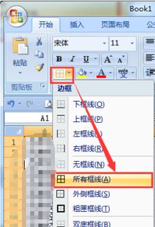 EXCEL打印預覽如何預覽？教你EXCEL打印預覽使用方法