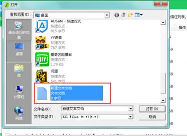360安全衛(wèi)士如何添加信任?教你360安全衛(wèi)士白名單設(shè)置方法