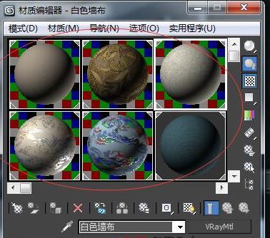 3dmax不顯示材質球怎么辦？3dmax找回材質球教程