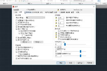 如何并排顯示窗口？cad窗口并排顯示圖文教程