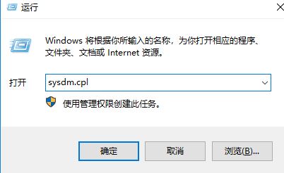win10系統Java虛擬機致命錯誤修復方法