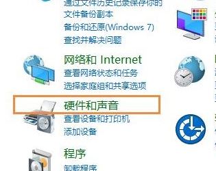 win10系統玩魔獸世界鼠標亂轉怎么辦?(解決方法)