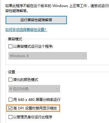 win10系統玩魔獸世界鼠標亂轉怎么辦?(解決方法)