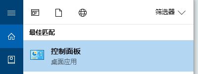 win10系統玩魔獸世界鼠標亂轉怎么辦?(解決方法)