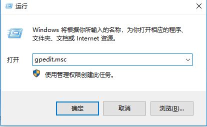 win10任務(wù)欄上無(wú)法顯示固定的程序怎么辦?(解決方法)