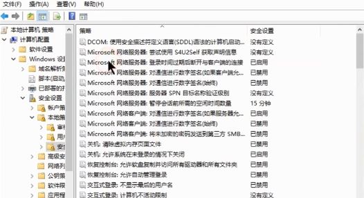 win10應(yīng)用商店打不開:系統(tǒng)管理員已阻止這個(gè)應(yīng)用 的解決方法