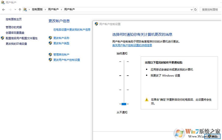 win10無法安裝loadrunner：已阻止此應用 的解決方法