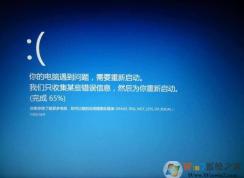 iqvw64e.sys是什么？iqvw64e.sys藍屏如何解決？