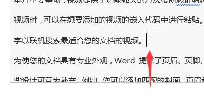 word表格顯示不全怎么辦？word中表格完全顯示教程