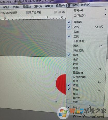 ps cs6沒(méi)有時(shí)間軸怎么辦?ps窗口沒(méi)有動(dòng)畫(huà)的解決方法