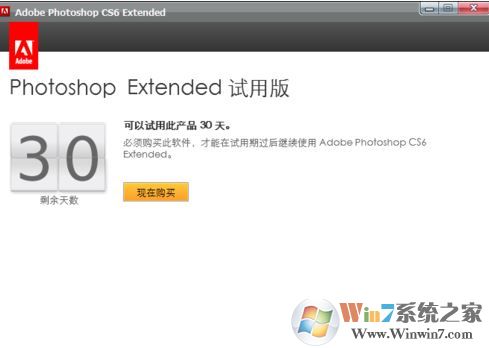 ps cs6沒(méi)有時(shí)間軸怎么辦?ps窗口沒(méi)有動(dòng)畫(huà)的解決方法