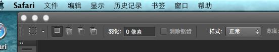 mac ps沒有菜單欄怎么辦？蘋果系統ps沒有菜單欄解決方法