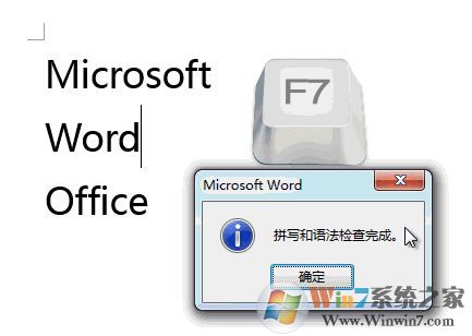 word中F1~F12鍵有什么用？教你word中F1-F12的使用技巧