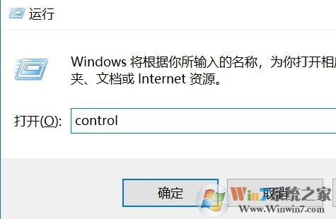 win10顯示星期怎么設置？讓win10右下角顯示星期的設置教程