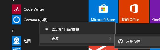 win10搜索搜不出東西讀條一直在轉怎么辦?(已解決)