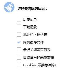win7網頁加載緩慢怎么辦?網頁打開緩慢優化方法