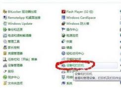 win7鼠標移動速度慢怎么辦？鼠標移動速調節方法