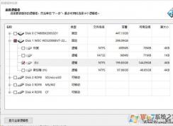 電腦把內存做為機械硬盤緩存提升性能的方法