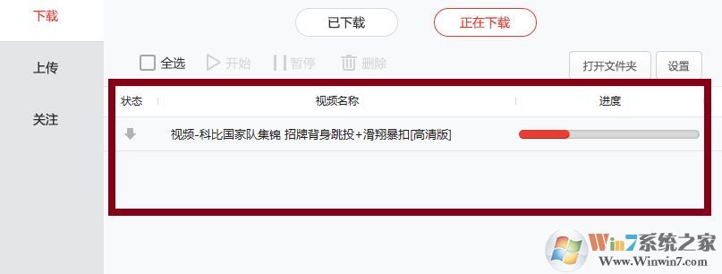 搜狐視頻如何下載?教你如何下載搜狐視頻方法
