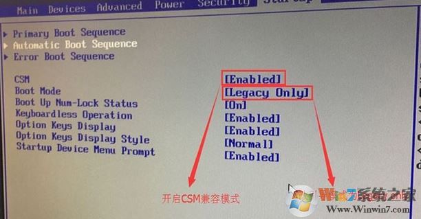 教你聯想啟天M520預裝win10改win7旗艦版教程