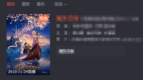 騰訊視頻的視頻如何下載到電腦上?教你如何下載騰訊視頻