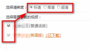 騰訊視頻的視頻如何下載到電腦上?教你如何下載騰訊視頻