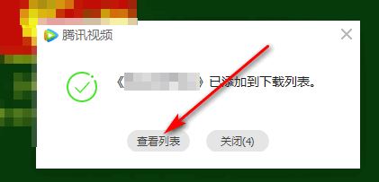 騰訊視頻的視頻如何下載到電腦上?教你如何下載騰訊視頻