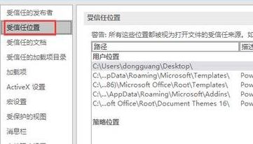 保存的PPT需要解除鎖定才能打開怎么辦？（已解決）