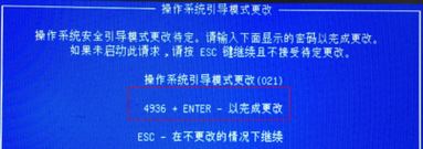 惠普 880 G2怎么重裝win7？惠普EliteDesk 880 G2裝GHOST win7教程