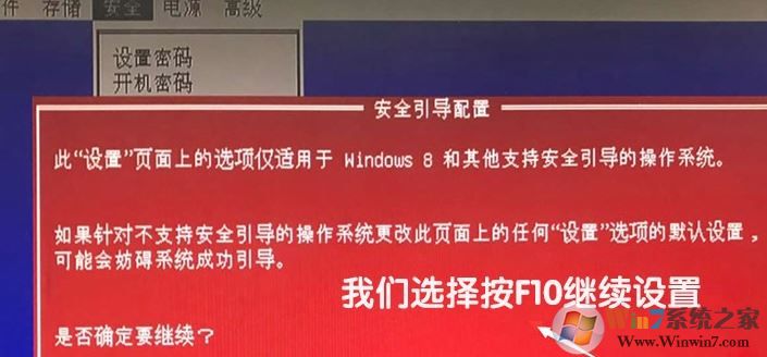 惠普 880 G2怎么重裝win7？惠普EliteDesk 880 G2裝GHOST win7教程